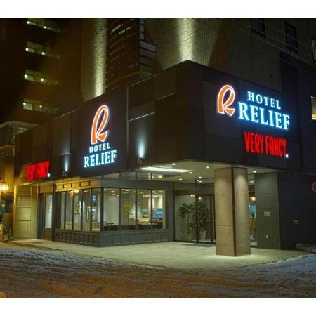 Hotel Relief Sapporo Susukino - Vacation Stay 22951V Zewnętrze zdjęcie
