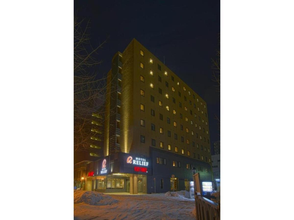 Hotel Relief Sapporo Susukino - Vacation Stay 22951V Zewnętrze zdjęcie