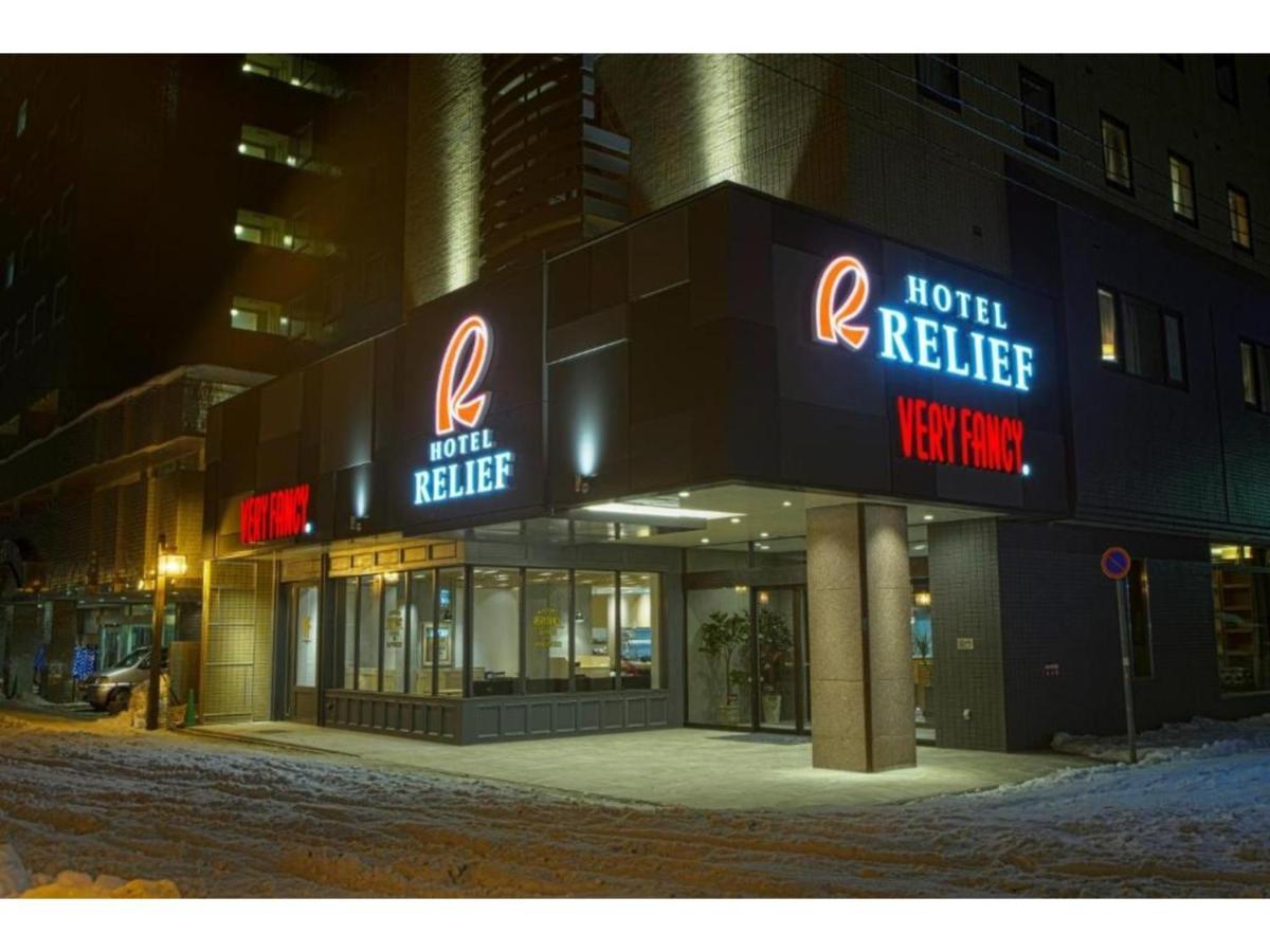 Hotel Relief Sapporo Susukino - Vacation Stay 22951V Zewnętrze zdjęcie